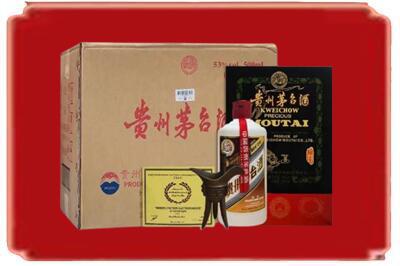 衡阳烟酒回收汉帝茅台.jpg